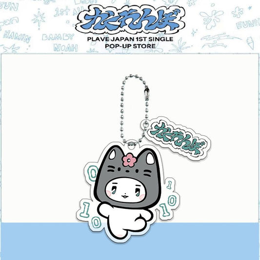 PLAVE-SCHLÜSSELANHÄNGER