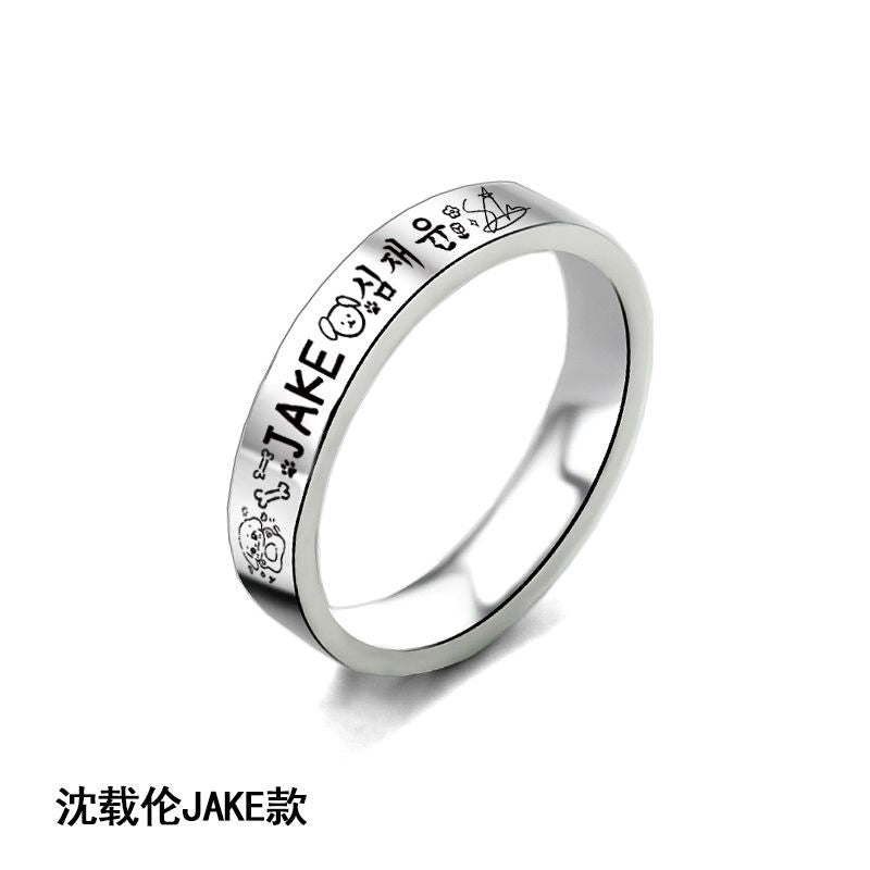 ENHYPEN RINGS alle Mitglieder und OT7