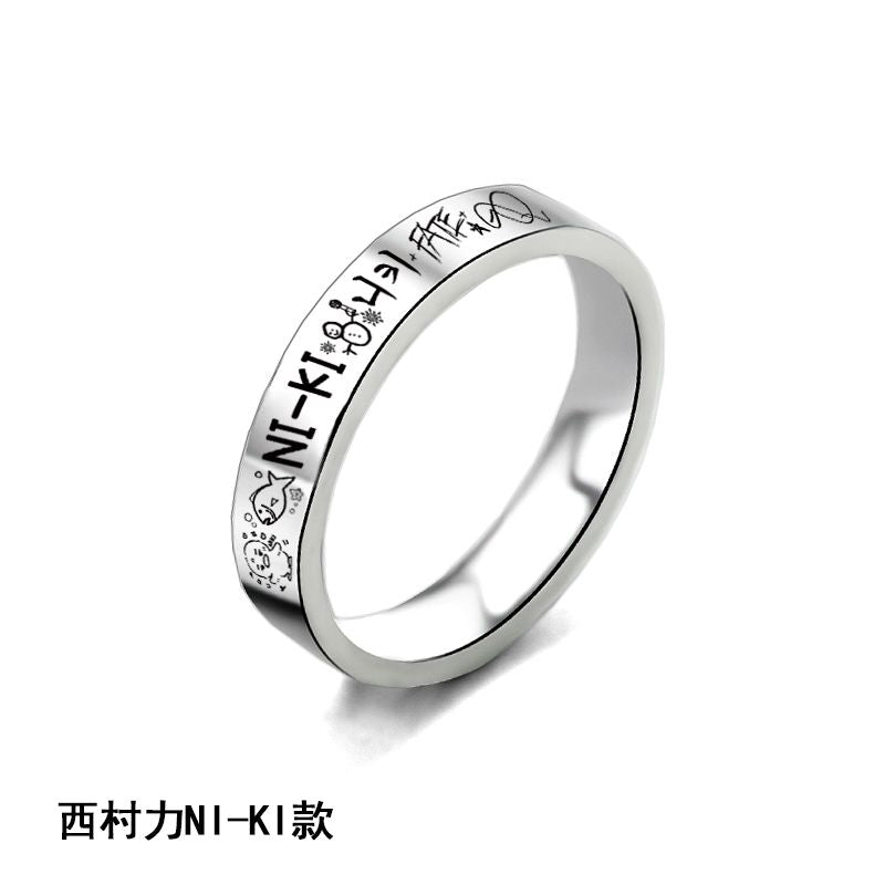 ENHYPEN RINGS alle Mitglieder und OT7