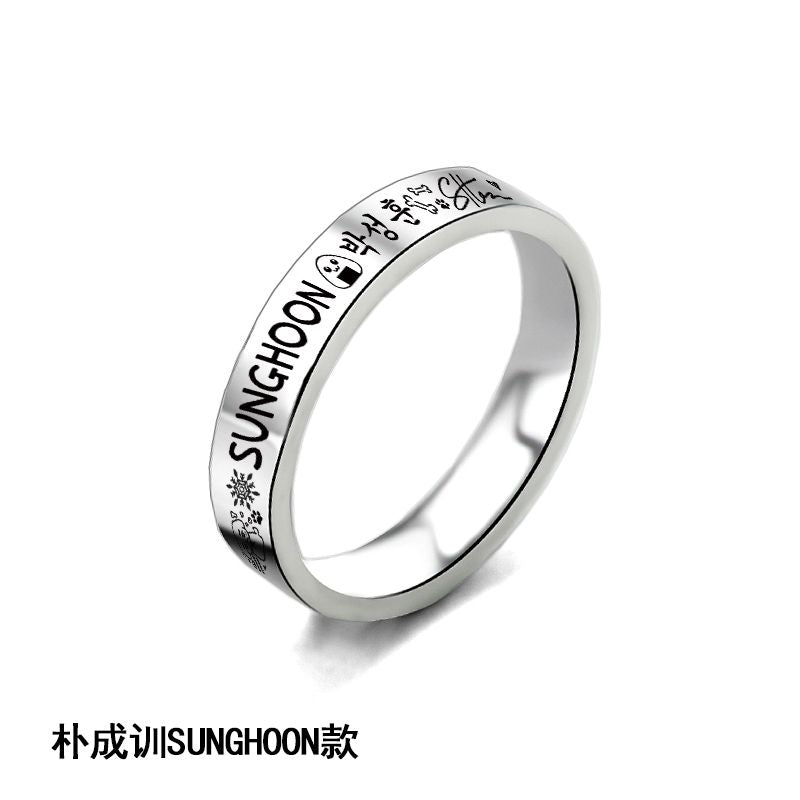 ENHYPEN RINGS alle Mitglieder und OT7