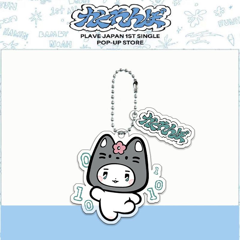 PLAVE-SCHLÜSSELANHÄNGER