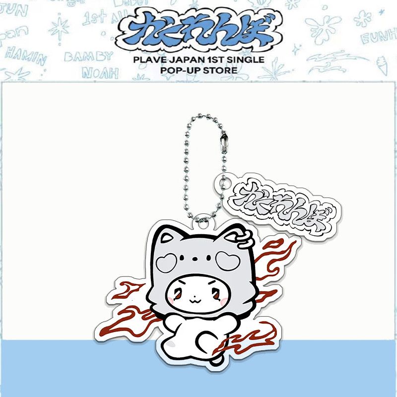 PLAVE-SCHLÜSSELANHÄNGER