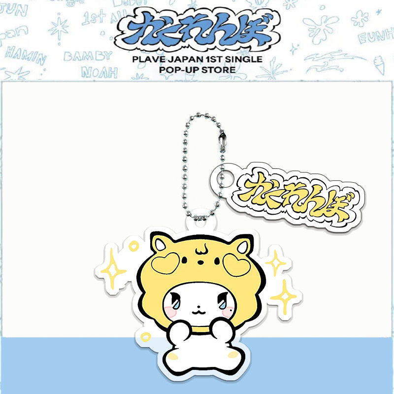 PLAVE-SCHLÜSSELANHÄNGER