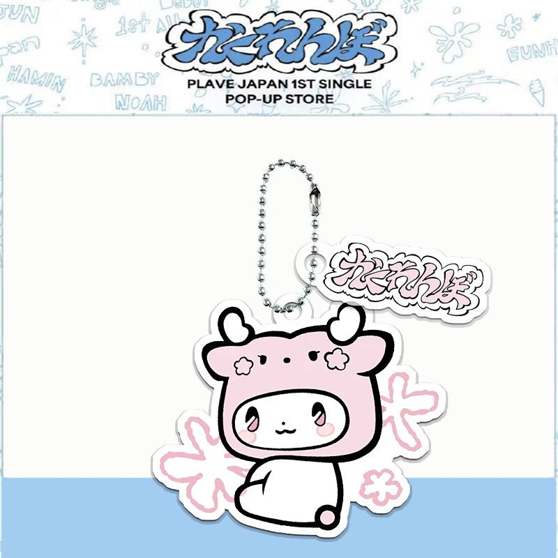 PLAVE-SCHLÜSSELANHÄNGER