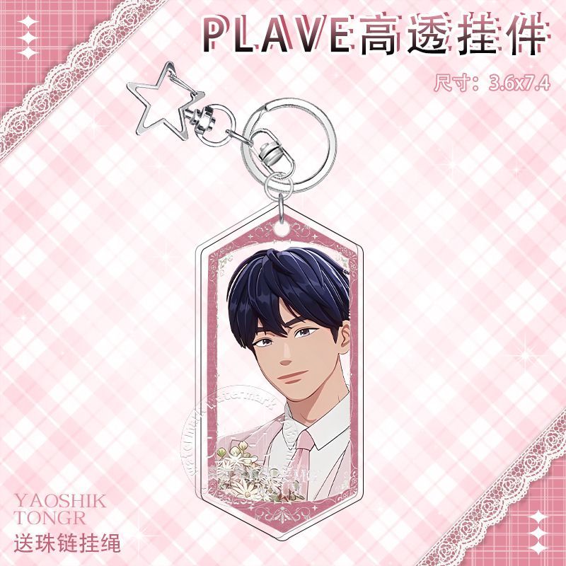 PLAVE-SCHLÜSSELANHÄNGER