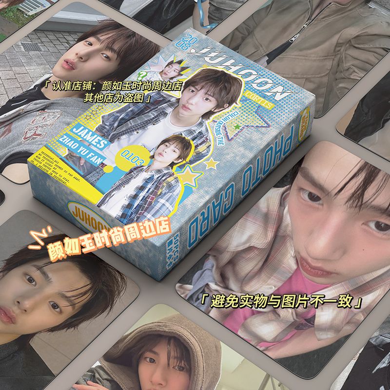 CORTIS-FOTOKARTEN 50 STÜCK (ALLE MITGLIEDER)