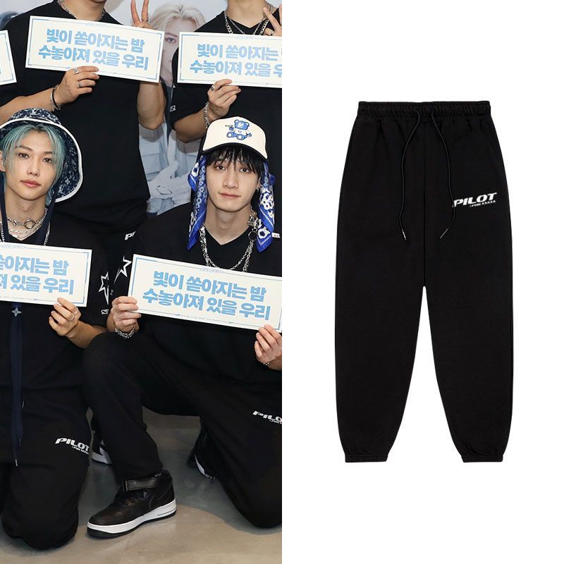 STRAY KIDS PILOTHOSE