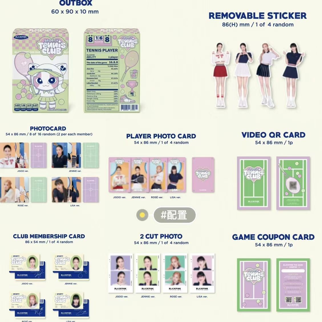 BLACKPINK BOX - VIELE OPTIONEN!✨